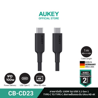 AUKEY CB-CD23 สายชาร์จเร็ว 100W USB-C to USB-C Cable (1m.) รองรับชาร์จเร็ว 5A มาตรฐาน USB-IF TID Certified รุ่น CB-CD23