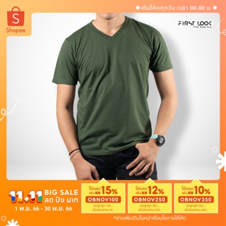 FIRST LOOK  เสื้อยืดคอวี สีเขียวขี้ม้า