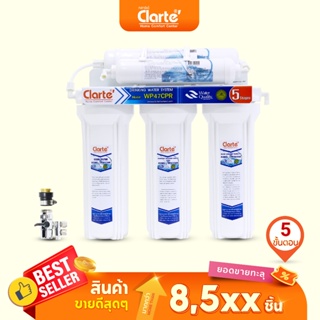 Clarte เครื่องกรองน้ำพร้อมก๊อกน้ำ 5 ขั้นตอน รุ่น WP47CPR