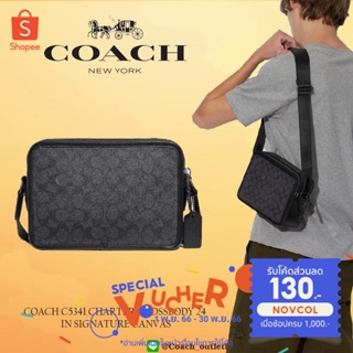 COACH C5341 CHARTER CROSSBODY 24 IN SIGNATURE CANVAS