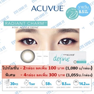 ACUVUE 1 Day Define ( Radiant Charm ) เลนส์รายวัน