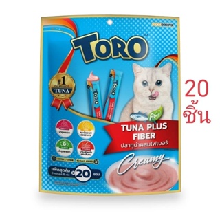 Toro toro โทโรโทโร่ สีน้ำเงิน ขนมแมวเลียtorotoro รสทูน่าผสมไฟเบอร์ แ​พ็ค 20 ซอง