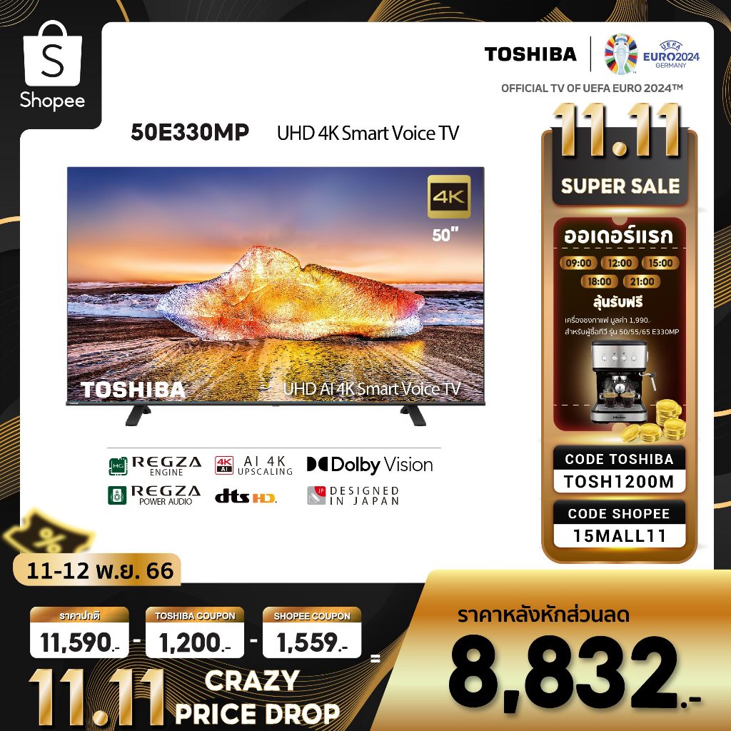 ภาพหน้าปกสินค้าToshiba TV 50E330MP ทีวี 50 นิ้ว 4K Ultra HD Wifi Smart TV HDR10 Voice Control