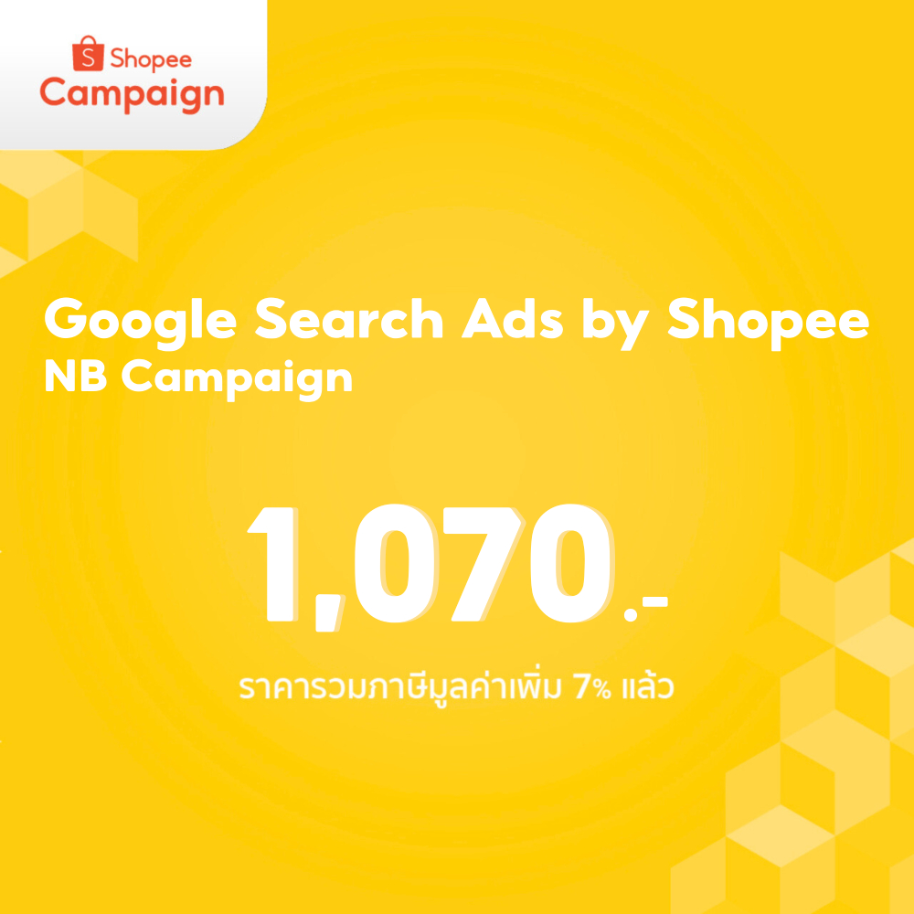 Google Search Ads by Shopee NB Campaign Shopee Thailand