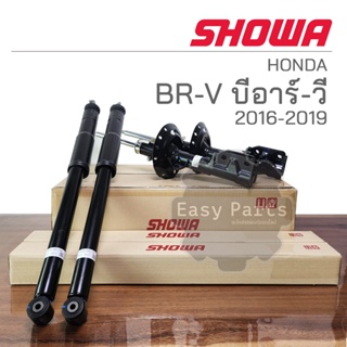 SHOWA โช๊คอัพ HONDA BR-V ปี 2016-2019 โช้คโชว่า บีอาร์วี **ประกัน 1 ปี**