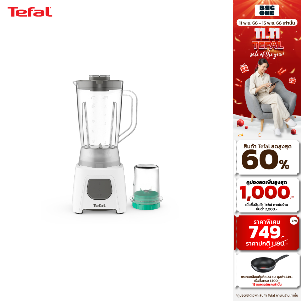 tefal-เครื่องปั่นน้ำผลไม้พร้อมโถบดสับ-blendeo-blender-รุ่น-bl2b1166-กำลังไฟ450-วัตต์-ความจุ-1-5-ลิตร-รับประกัน-2-ปี