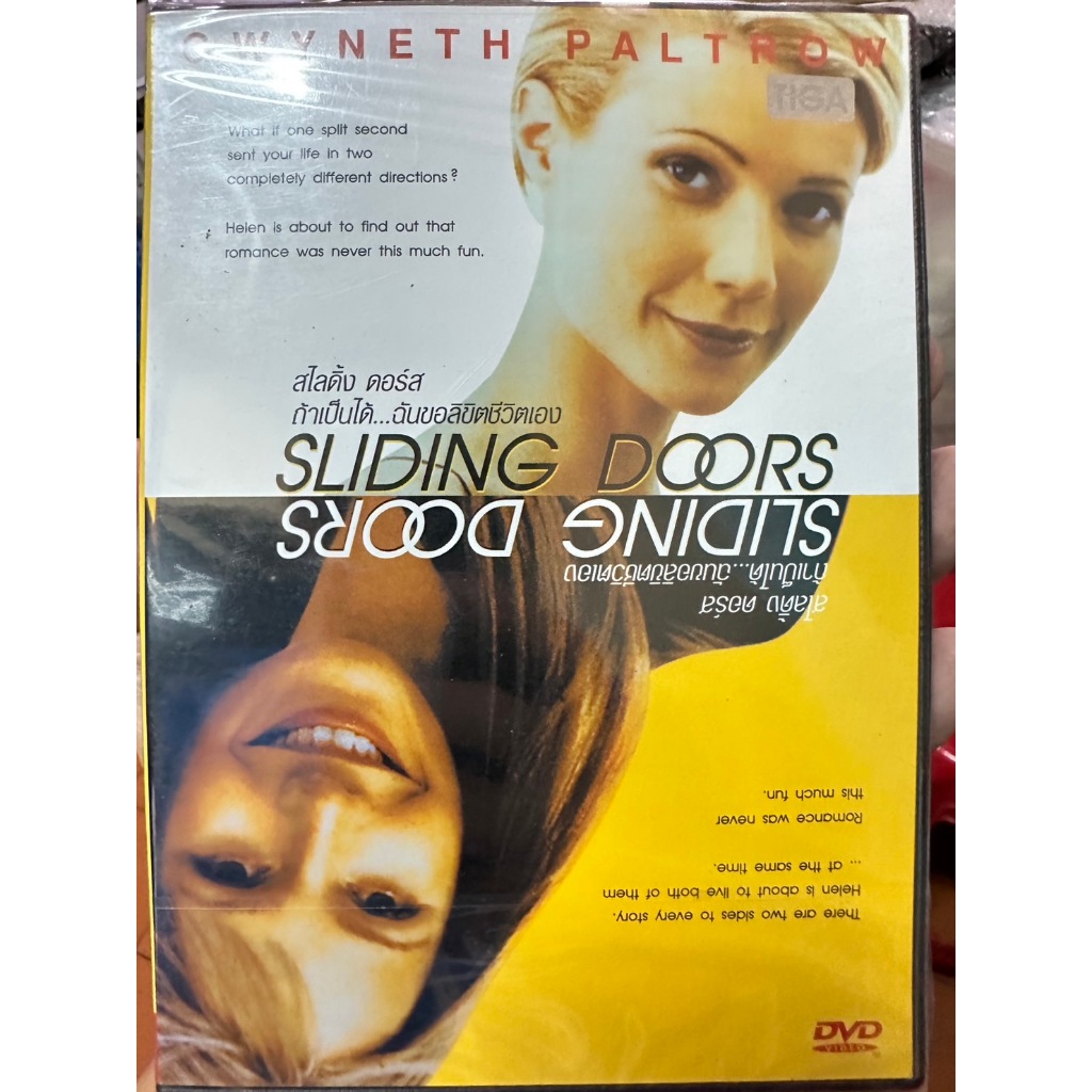 DVD Sliding doors (1998) ถ้าเป็นได้...ฉันขอลิขิตชีวิตเอง " Gwyenth
