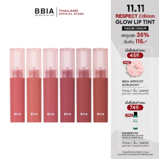 Bbia Smudge Tint (Flower Market)