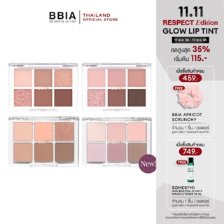 Bbia Ready To Wear Eye Palette (Flower Market , Apricot Edition, Cool Nude Edition)