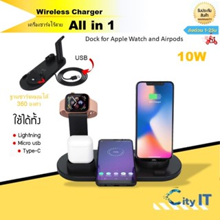 Wireless Charger, 3 in 1 Wireless Charging Dock for Apple Watch and Airpods,เครื่องชาร์จไร้สาย Stand