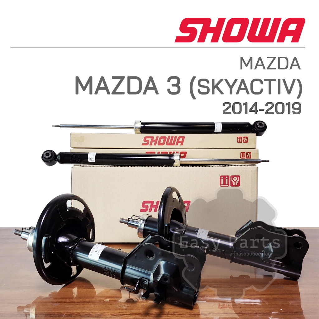 showa-โช๊คอัพ-mazda-3-skyactiv-2014-2019-โช๊คอัพโชว่า-มาสด้า-3-สกายแอคทีฟ-ประกัน-1-ปี