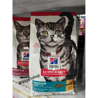 พิเศษ Hill’s adult indoor อาหารแมวสำหรับแมวเลี้ยงในบ้าน1.5kg exp11/23