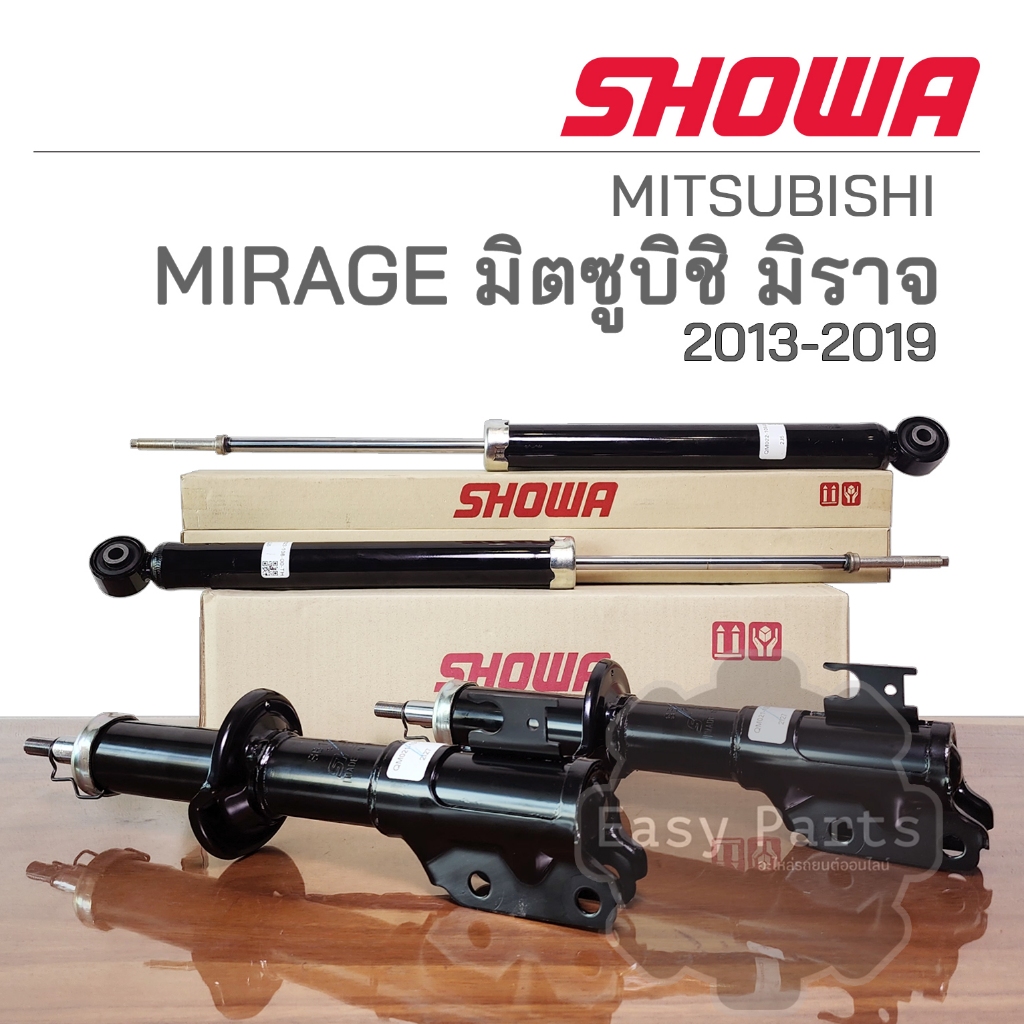 showa-โช๊คอัพ-mitsubishi-mirage-ปี-2012-2019-โช๊คอัพโชว่า-มิตซูบิชิ-มิราจ-ประกัน-1-ปี