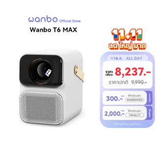 Wanbo T6 Max Projector 4K Full HD โปรเจคเตอร์ โปรเจคเตอร์พกพา Android 9.0 โฟกัสอัตโนมัติ รองรับการควบคุมด้วยเสียง