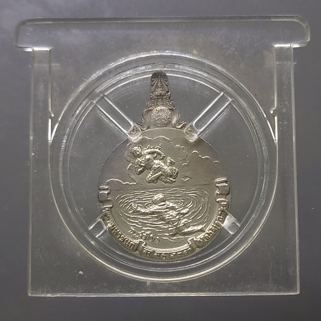 เหรียญพระมหาชนก-เนื้อเงิน-พิมพ์เล็ก-พร้อมหนังสืออุปกรณ์ครบ-พ-ศ-2542-สภาพสวย