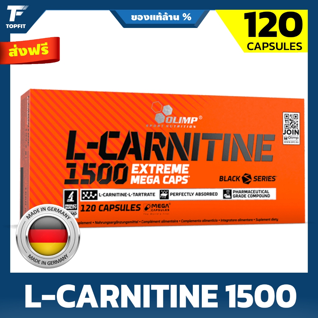olimp l carnitine 1500 extreme 120 kaps Sports Nutrition OLIMP L-  120 