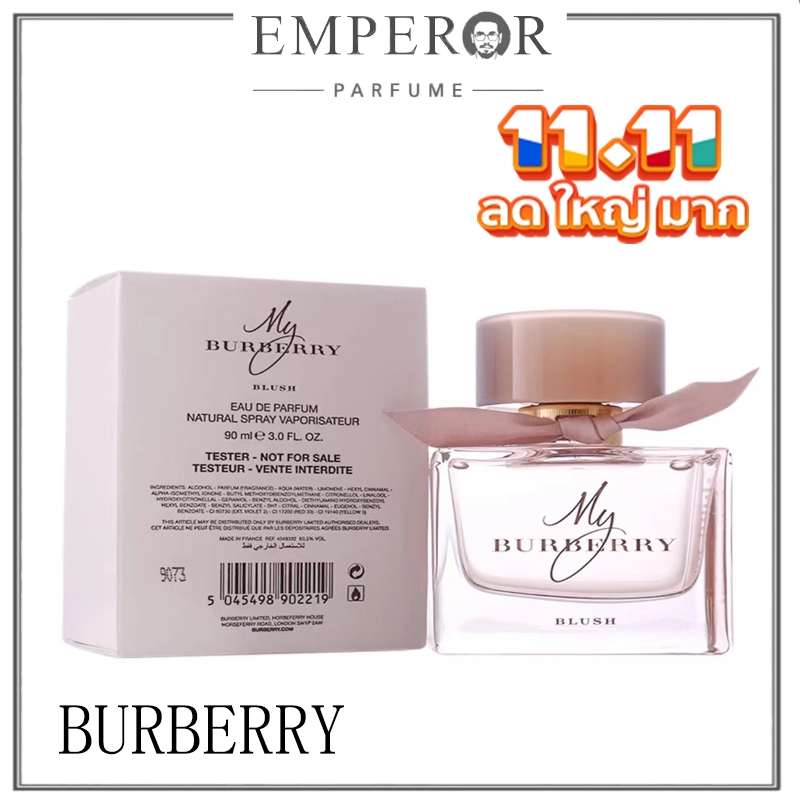 เคาน์เตอร์ของแท้-burberry-my-burberry-blush-perfume-edp-90ml-บูเบอรี่-น้ำหอมสตรี-น้ำหอมผู้หญิง