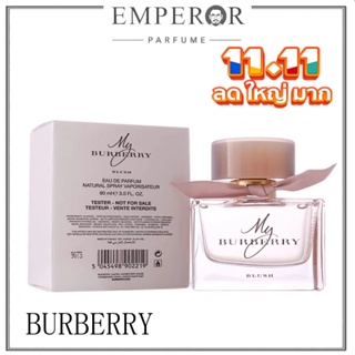 💓เคาน์เตอร์ของแท้💓Burberry My Burberry Blush perfume EDP 90ML บูเบอรี่ น้ำหอมสตรี/น้ำหอมผู้หญิง