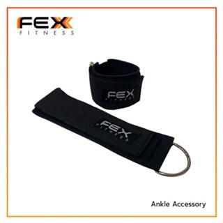 FEX fitness - Ankle Accessory สายรัดข้อเท้าอุปกรณ์เคเบิ้ล *จำหน่ายเป็นชิ้น