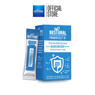 Bestural Probiotect 8+ โพรไบโอติกส์แบบผงกรอกปาก มีโพรไบโอติกส์ 8 สายพันธุ์ 30,000 ล้านตัว 1 กล่อง(15 ซอง)