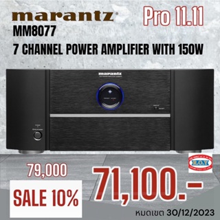 MARANTZ  MM 8077  Power  amp