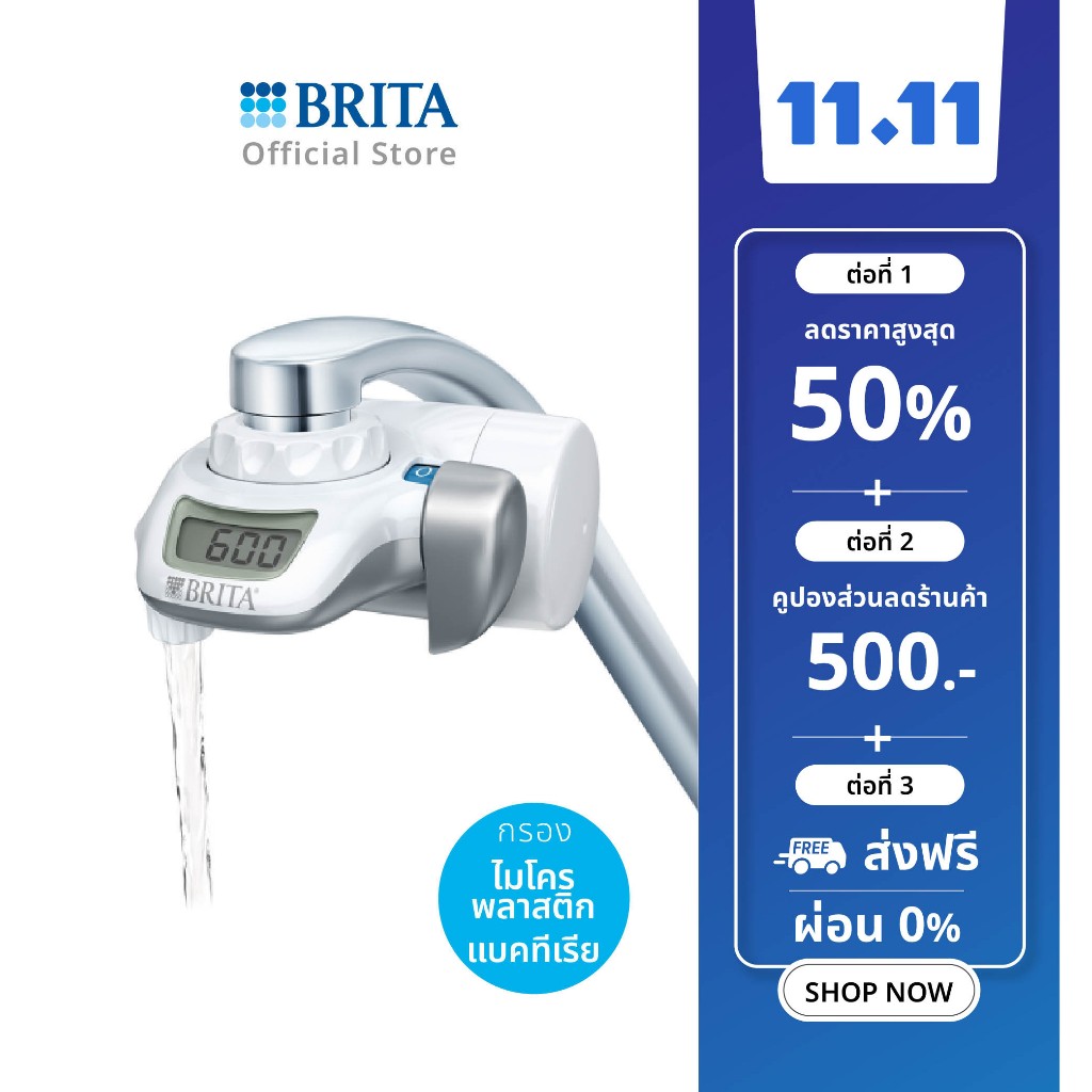 brita-เครื่องกรองน้ำดื่ม-รุ่น-on-tap-ไส้กรองน้ำดื่ม-brita-รุ่น-on-tap