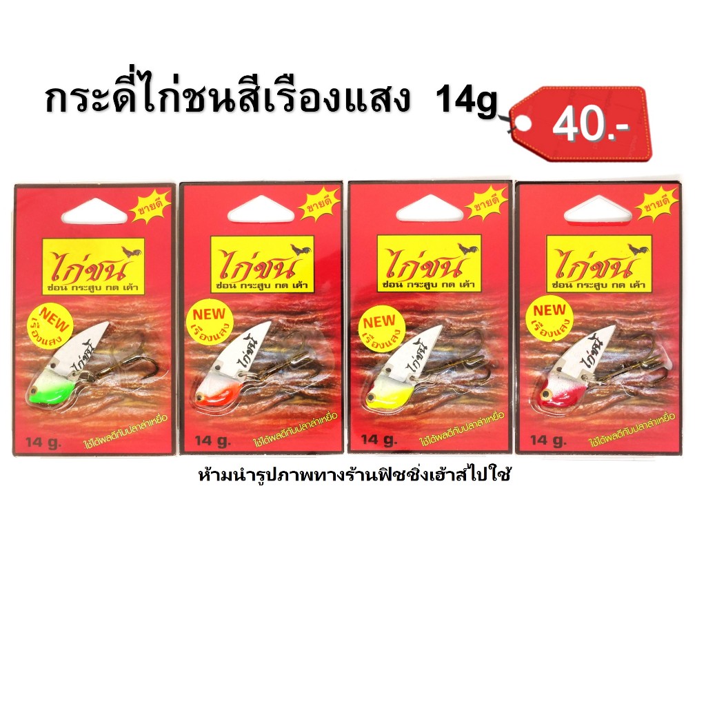 กระดี่ไก่ชนเรืองแสง-กระดี่ไก่ชน-แพ็ค-3-ตัว