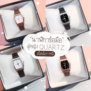 นาฬิกาแฟชั่น Ladies Watch นาฬิกาผู้หญิงเข็มขัดน้ำหน้าปัดเล็กเข็มขัดบางเกาหลีย้อนยุคมินิควอตซ์นาฬิกาผู้หญิงดู สไตล์เกาหลี