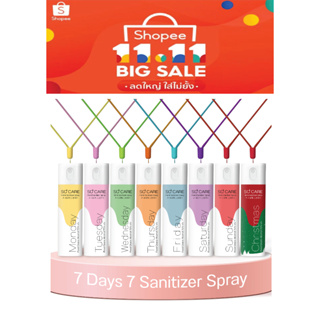 So Care สเปรย์แอลกอฮอล์ฟู้ดเกรด 10 ml Hand Sanitizer Spray คริสต์มาส Christmas