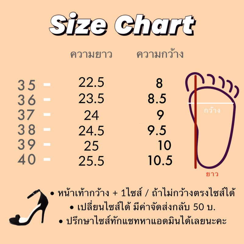 พร้อมส่งค่ะ-everydayshoes-รองเท้าส้นสูง-รุ่น-maxi3-สี-silver-ส้น-3-นิ้ว