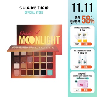 Shade Of Moonlight อายแชโดว์ 24 สี เฉดสีโทนน้ำตาลชมพู ShadeToo - 24 Colors Eyeshadow Palette