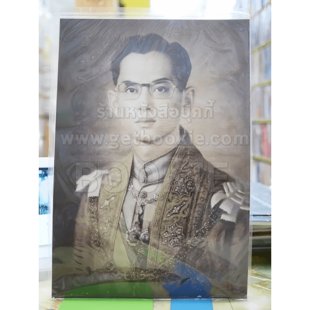 9-6-shopee-thailand