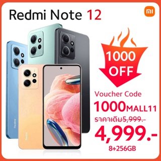 【สินค้าพร้อมส่ง】โทรศัพท์มือถือ Xiaomi Redmi Note 12 Smartphone Snapdragon® 685 120Hz AMOLED 33W Fast Charging 50MP Camer