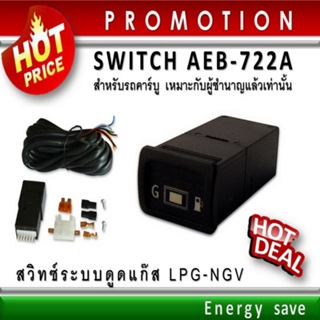 AEB 722 / Energy reform สวิทช์แก๊สระบบดูด คาร์บู 7 พิน / 0-90 ohm /Gas Control Switch 722 / LPG , NGV, GAS