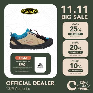 [ลดเพิ่ม 20% โค้ด 20XTRA13] KEEN JASPER ROCKS SP WOMEN SAFARI/FJORD BLUE