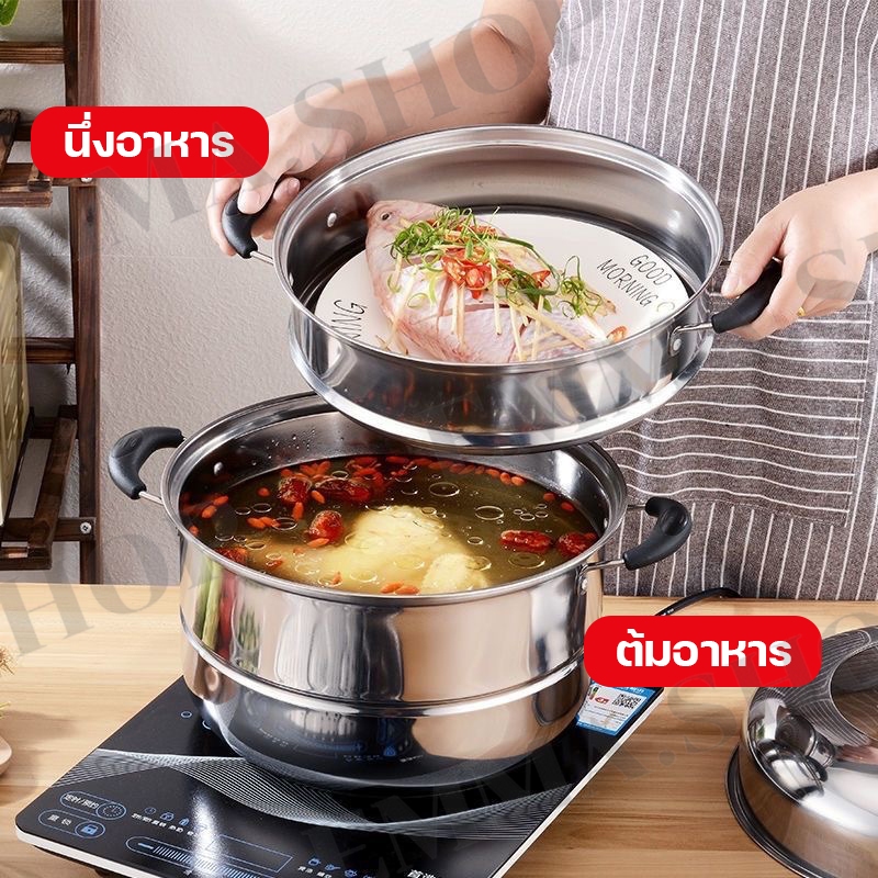 หม้อนึ่งสามชั้น-หม้อสแตนเลส-3ชั้น-ชึ่งนึ่งอาหาร-ซึงนึ่งสแตนเลส-ขนาด-28-ซม-สแตนเลส-304-ใช้ได้กับทุกเตา-หุ่ง-ตุ๋น-ต้ม