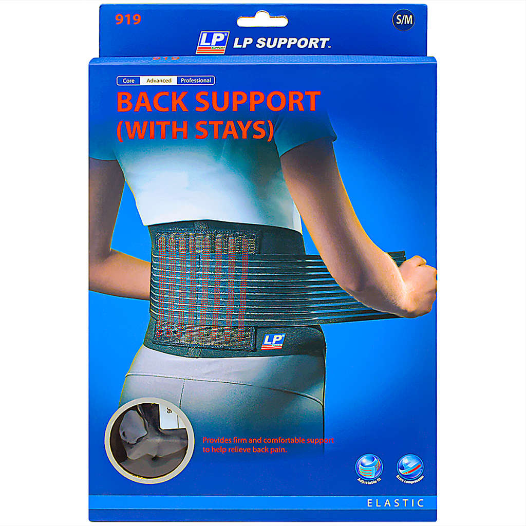 [ของแท้ 100%] LP SUPPORT 919 ผู้ชาย/ผู้หญิง ที่รัดหลัง ซัพพอร์ทหลัง มี ...