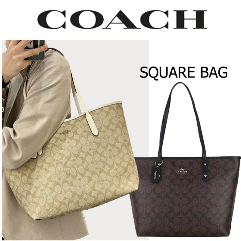 shopping coach พร้อมสาย | Shopee Thailand