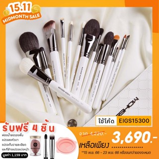 (โค้ด LY8QW ลดเพิ่ม 40.-) เซตแปรงแต่งหน้า 15 ชิ้น แปรงขนสัตว์แท้ EIGSHOW สี Light Gun Black -MASTER SERIES BRUSH SET