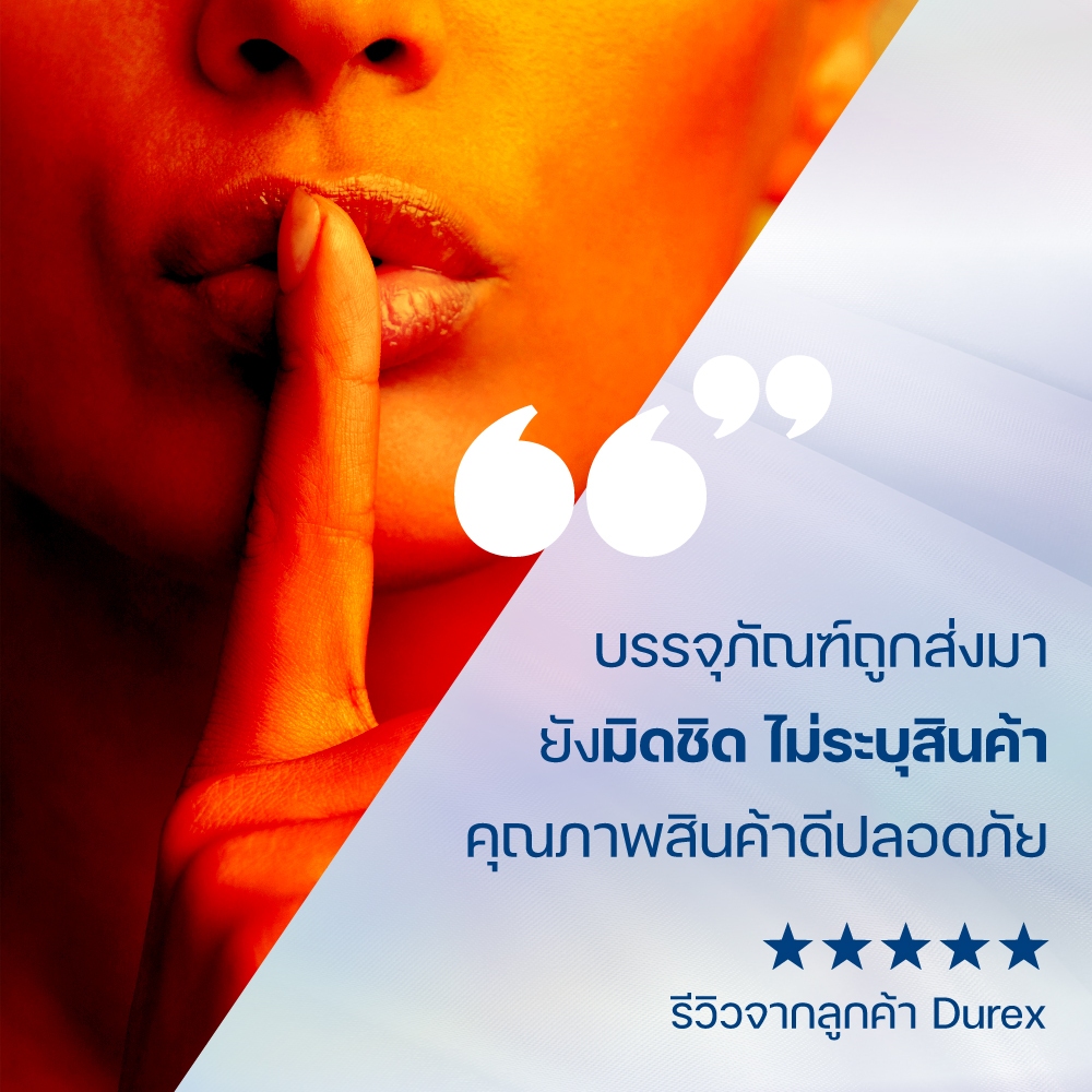 durex-ดูเร็กซ์-แอรี่-ถุงยางอนามัยแบบบาง-ผิวเรียบผนังขนาน-ถุงยางขนาด-52-มม-2-ชิ้น-x-6-กล่อง-12-ชิ้น-durex-airy-condom