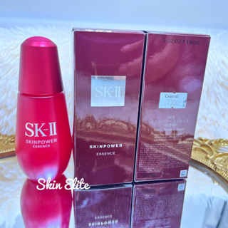 [ระบบผ่อนชำระทักแชทค่ะ ✅]SK-II เอสเซนส์ Skin Power Essence 50 กรัม