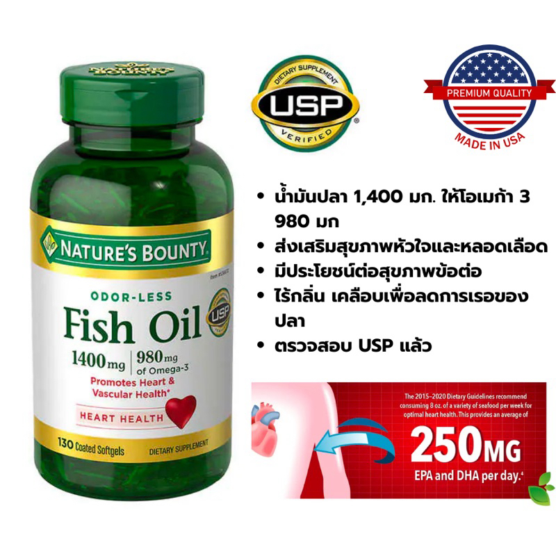 Natures Bounty Fish Oil, 1400mg, 980mg of Omega-3,130Ϳ (Ǵ)