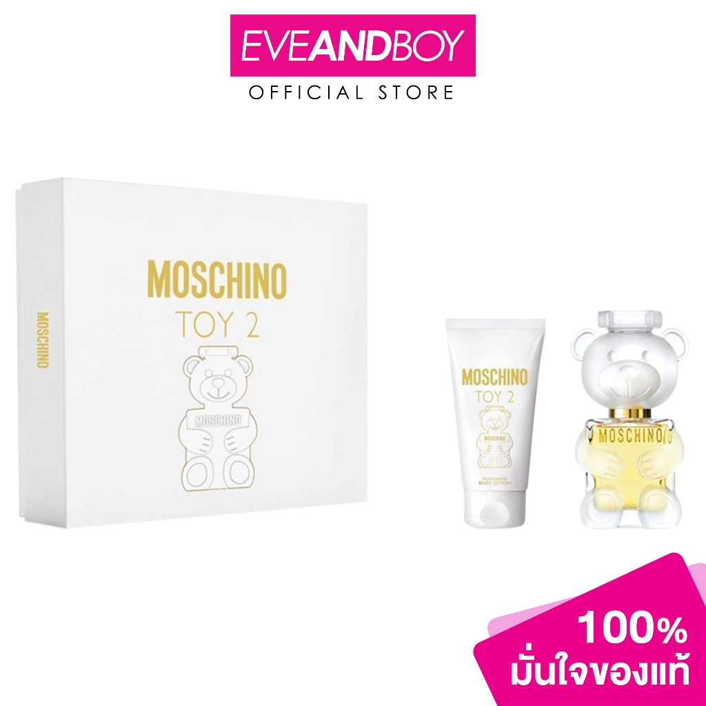 MOSCHINO Toy 2 XM23 EDP 30ml + Body Lotion 50ml มอสชิโน่ [สินค้าแท้ 100 ...