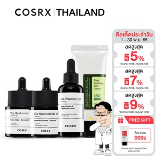 COSRX RX Serum +Aloe Soothing Suncream SPF50 PA+++ 50m เซรั่มไฮยาลูรอนิคเข้มข้น 3%