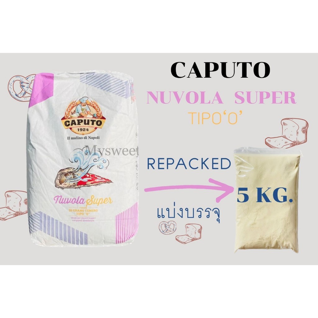  Caputo Nuvola Super Tipo 0 Repacked 5kg 