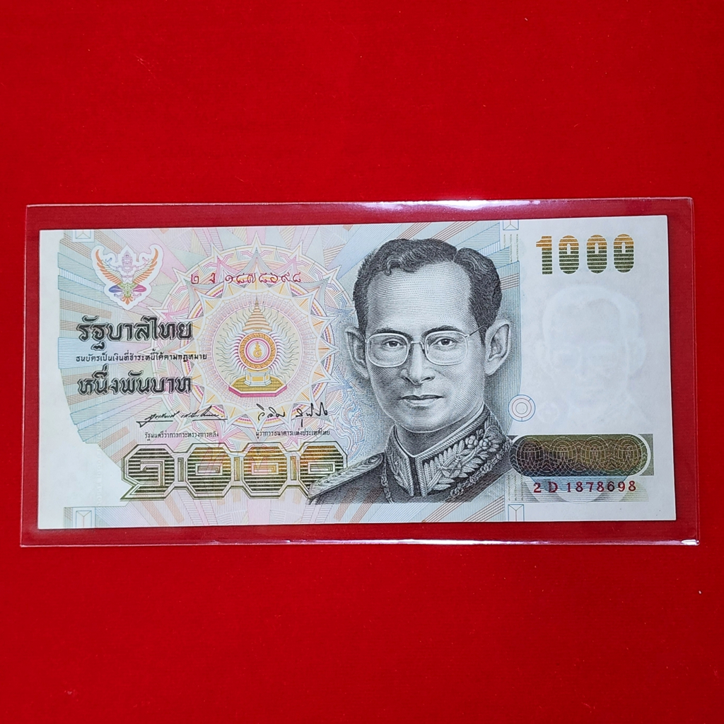 ธนบัตร-1000-บาท-แบบ-14-จัมโบ้-ลายน้ำในหลวง-สภาพไม่ผ่านใช้-สวย