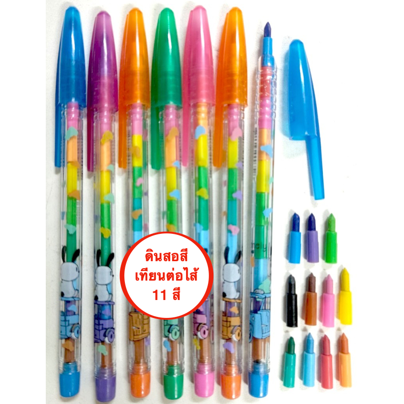 ดินสอสีเทียนต่อไส้-11-สี-ขั้นต่ำ-2-ชิ้น