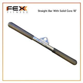 FEX Fitness - Straight Bar With Solid Core 18"