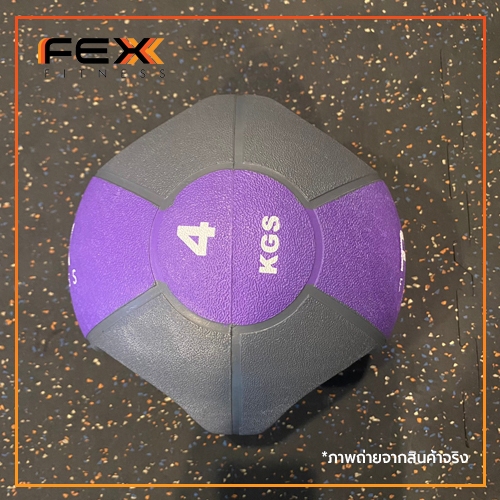 fex-fitness-medicine-ball-ลูกบอลออกกำลังกาย-น้ำหนัก-4kg