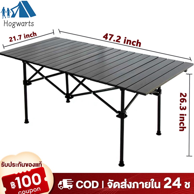 【พร้อมส่ง】โต๊ะพับได้ โต๊ะแคมป์ปิ้ง Folding table แบบพกพา อลูมิเนียม ...